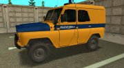 УАЗ 469 Милицейский для GTA San Andreas миниатюра 2