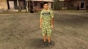 Skin Random 247 (Outfit Random Dybala) для GTA San Andreas миниатюра 1