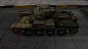 Исторический камуфляж Т-46 для World Of Tanks миниатюра 2