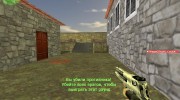 de_abbey для Counter Strike 1.6 миниатюра 5