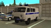 УАЗ 3909 Милиция Дежурная часть for GTA San Andreas miniature 1