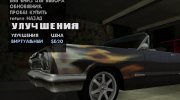 New Vehicle Tuning Parts para GTA San Andreas miniatura 6