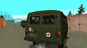 УАЗ 3962 Военный медицинский для GTA San Andreas миниатюра 4