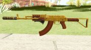Assault Rifle GTA V (Two Attachments) для GTA San Andreas миниатюра 1