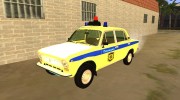 ВаЗ 21011 Полиция para GTA San Andreas miniatura 1