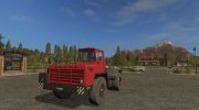 БЕЛАЗ-540A «Tягач» версия 1.0.0.0 for Farming Simulator 2017 miniature 1