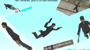 Hancock mod для GTA San Andreas миниатюра 1