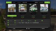 ЛиАЗ-677 para Farming Simulator 2017 miniatura 5