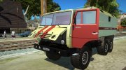 КамАЗ-4310 Аварийная for GTA San Andreas miniature 6