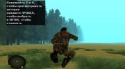 Командир из S.T.A.L.K.E.R.: Oblivion Lost para GTA San Andreas miniatura 6
