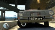 ГАЗ-24 Волга Beta para GTA 4 miniatura 14