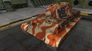 Шкурка для Tiger II для World Of Tanks миниатюра 1
