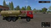 KaмAЗ-5З20 KO-505A версия 1.0.0.1 for Farming Simulator 2017 miniature 3