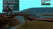 Шрам в комбинезоне Страж Свободы из S.T.A.L.K.E.R para GTA San Andreas miniatura 4