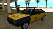 Volkswagen Gol 1983 Polícia Rodoviária Federal para GTA San Andreas miniatura 1