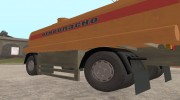 МАЗ прицеп-цистерна para GTA San Andreas miniatura 6