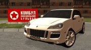 Porsche Cayenne for GTA San Andreas miniature 9