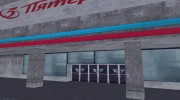 Супермаркет Пятёрочка para GTA 3 miniatura 9