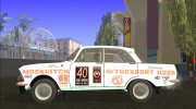 Москвич-412 для GTA San Andreas миниатюра 4