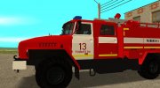 Урал 43206-31 МЧС para GTA San Andreas miniatura 3