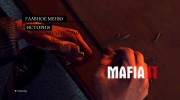 Новое меню v 2.0 para Mafia II miniatura 4