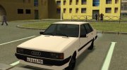 AUDI 80 для GTA San Andreas миниатюра 1