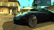 NFS:MW Wheel Pack для GTA San Andreas миниатюра 5