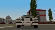 ГАЗ 31105 Волга Drift (Everlasting Summer Edition) для GTA San Andreas миниатюра 23