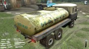 Уаз 452ДГ for Spintires 2014 miniature 2