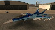 GTA V Fighter New Skins (Blue) for GTA San Andreas miniature 1