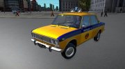 ВАЗ 2103 ГАИ 1973 для GTA San Andreas миниатюра 1