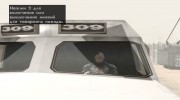 Injustice 2 - Cyborg for GTA San Andreas miniature 9