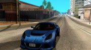 Lotus Exige S 2012 V1.0 для GTA San Andreas миниатюра 1