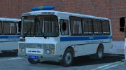 ПАЗ 32053 Полиция (2012-2015) para GTA San Andreas miniatura 1