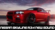 Nissan Skyline R34 New Sound для GTA San Andreas миниатюра 1