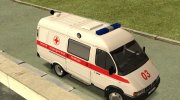 ГАЗ-32214 (Газель ) Скорая помощь para GTA San Andreas miniatura 2