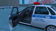 LADA 2170 PRIORA ПОЛИЦИЯ ОБ ДПС УГИБДД (2013-2016) para GTA San Andreas miniatura 5