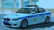 BMW M5 E60  СР ДПС УГИБДД (2012-2015) para GTA San Andreas miniatura 1