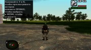 Член группировки Чистое Небо в бронекостюме Севилль-2М из S.T.A.L.K.E.R для GTA San Andreas миниатюра 4