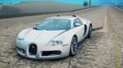 Bugatti Veyron для GTA San Andreas миниатюра 1
