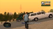 History in the Outback: Part 1 (Definitive Version) для GTA San Andreas миниатюра 10