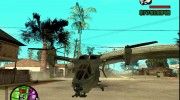 Halo 4 Future Helicopter для GTA San Andreas миниатюра 3