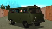 УАЗ 3962 Военный медицинский для GTA San Andreas миниатюра 6