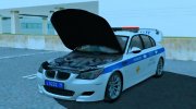 BMW M5 E60  СР ДПС УГИБДД (2012-2015) para GTA San Andreas miniatura 6