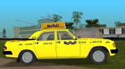 ГАЗ 3110 Такси para GTA Vice City miniatura 3