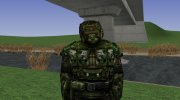 Член группировки Бригада Че в камуфляжном бронекостюме «СКАТ-9М» из S.T.A.L.K.E.R для GTA San Andreas миниатюра 1