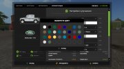 Land Rover Defender 110 версия 1.0.0.0 для Farming Simulator 2017 миниатюра 13