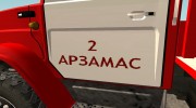 ЗиЛ-433442 АЛ-30 for GTA San Andreas miniature 6