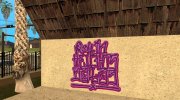 HD Graffiti for GTA San Andreas miniature 1