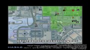 Детализированная карта в зимнем варианте для GTA San Andreas миниатюра 7